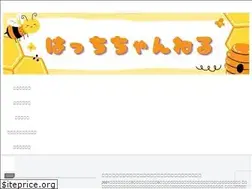 Sites similar to hacchi-ch.com