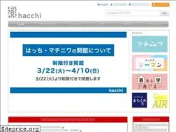 Sites similar to hacchi.jp