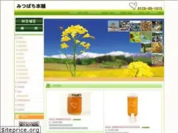 Sites similar to hacchibee.jp