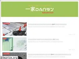 Sites similar to hacchipapa.com