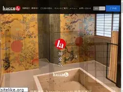 Sites similar to haccola-spa.jp