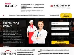 Sites similar to haccp-expert.ru