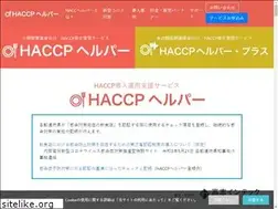 Sites similar to haccp-helper.net