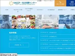 Sites similar to haccp-iso.jp