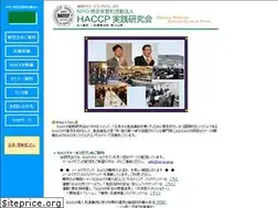 Sites similar to haccp.gr.jp