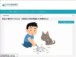 Sites similar to haccp.ne.jp