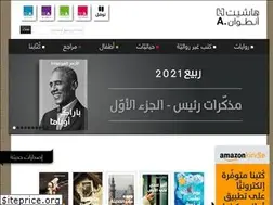 Sites similar to hachette-antoine.com