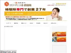 Sites similar to hachi-110.com