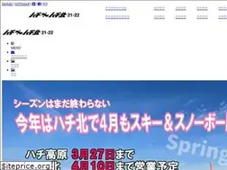 Sites similar to hachi-hachikita.co.jp