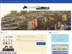 Sites similar to hachi-kokaido.com