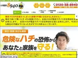 Sites similar to hachi-kujo.com