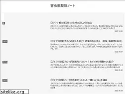 Sites similar to hachi-seo.jp