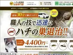 Sites similar to hachi110119.com