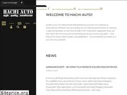 Sites similar to hachiauto.com