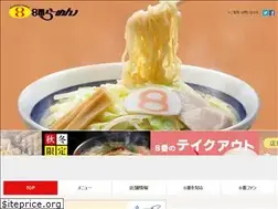 Sites similar to hachiban.jp