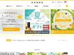 Sites similar to hachibeikan-shop.jp