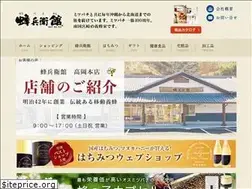 Sites similar to hachibeikan.co.jp