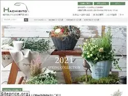 Sites similar to hachibito.jp