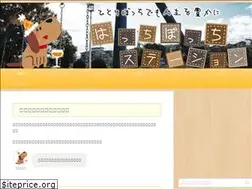 Sites similar to hachibochi-station.com