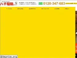 Sites similar to hachicenter.jp