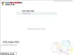 Sites similar to hachidai.link