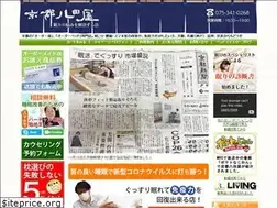 Sites similar to hachidaya.co.jp