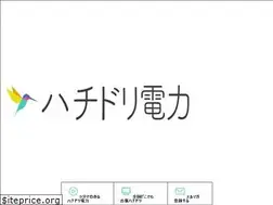 Sites similar to hachidori-denryoku.jp