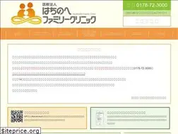 Sites similar to hachifc.jp