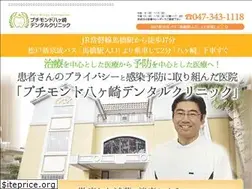 Sites similar to hachigasaki118.com