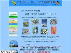 Sites similar to hachijo-vc.com