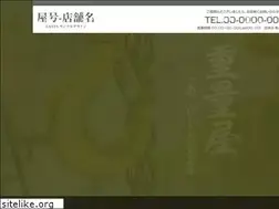 Sites similar to hachijyu804.com