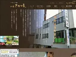 Sites similar to hachikita-sakae.com