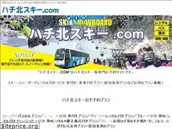 Sites similar to hachikita-ski.com