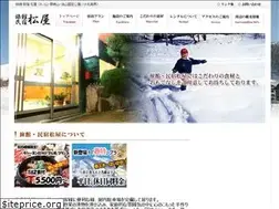Sites similar to hachikitamatsuya.com