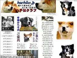 Sites similar to hachiko.jp