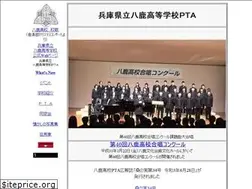 Sites similar to hachikou.com
