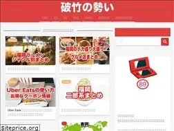 Sites similar to hachiku.biz
