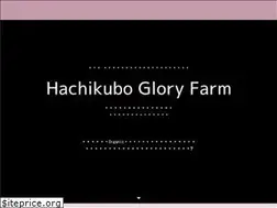 Sites similar to hachikubogloryfarm.com