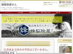 Sites similar to hachikujoyasan.jp