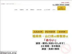 Sites similar to hachikujyo-arai.com
