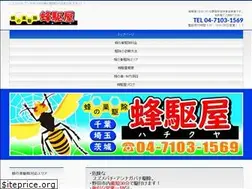 Sites similar to hachikuya.com