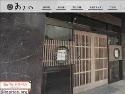 Sites similar to hachiman-asano.com