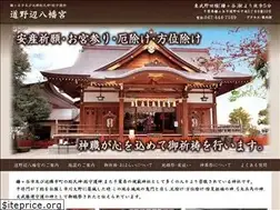 Sites similar to hachiman-gu.com