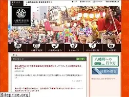 Sites similar to hachiman-mall.com