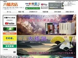 Sites similar to hachiman.com