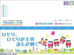 Sites similar to hachimandai.com