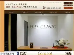 Sites similar to hachimangi-shika.com