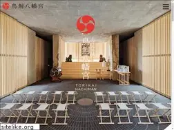 Sites similar to hachimansama.jp