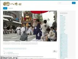 Sites similar to hachimansan.com