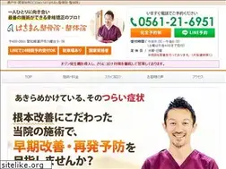 Sites similar to hachimanseikotsu.com
